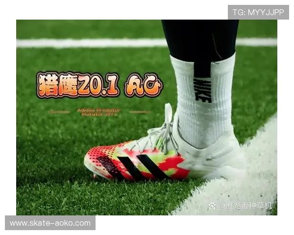 足球球星选鞋指南 如何根据球员特点选择最适合的球鞋